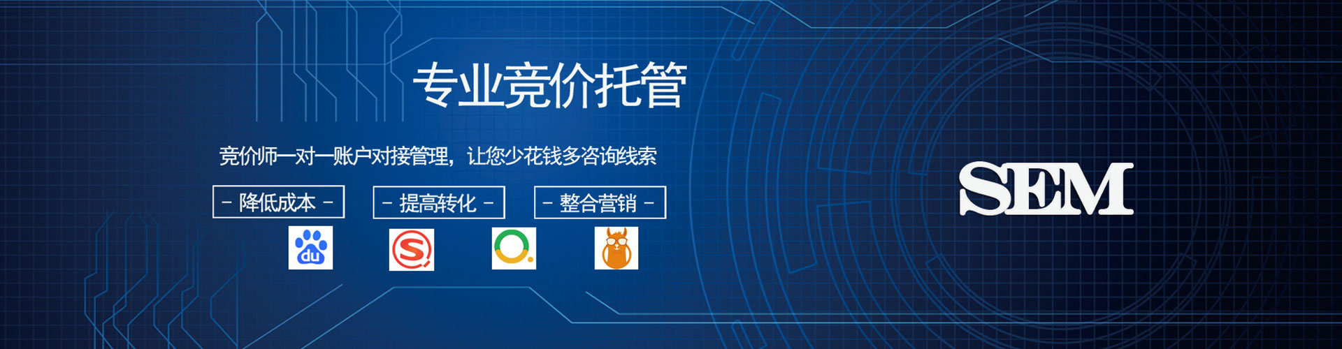 罗甸百度竞价代理